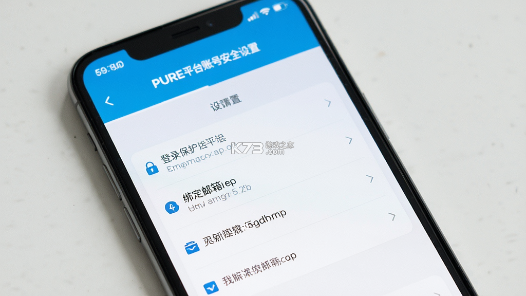 PURE生活平台 v5.6.25 安卓app下载 截图