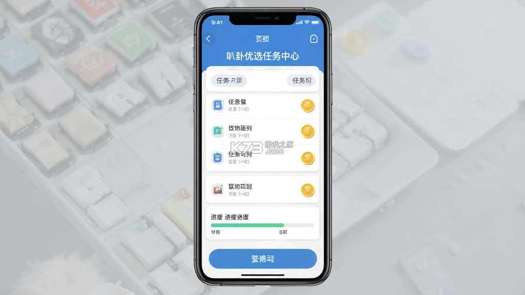 叭卦优选 v5.0.9 官方app下载安装 截图