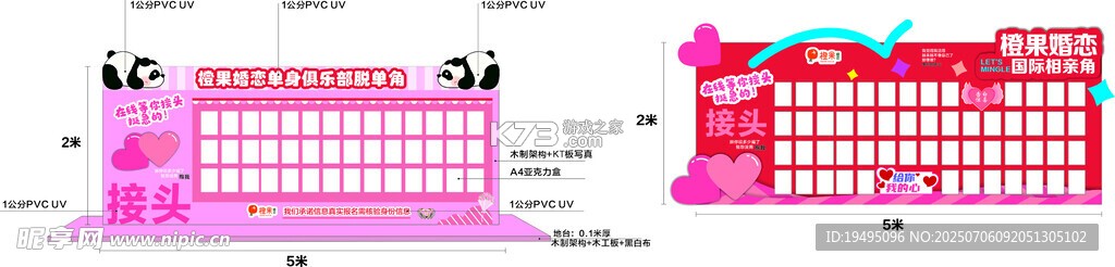叭卦优选 v5.0.9 官方app下载安装 截图