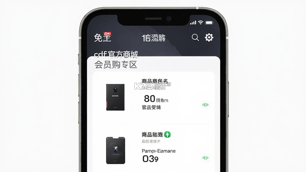 cdf中免 v10.12.93 下载官方版 截图
