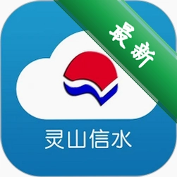 微美新广信下载官方版v5.4.0
