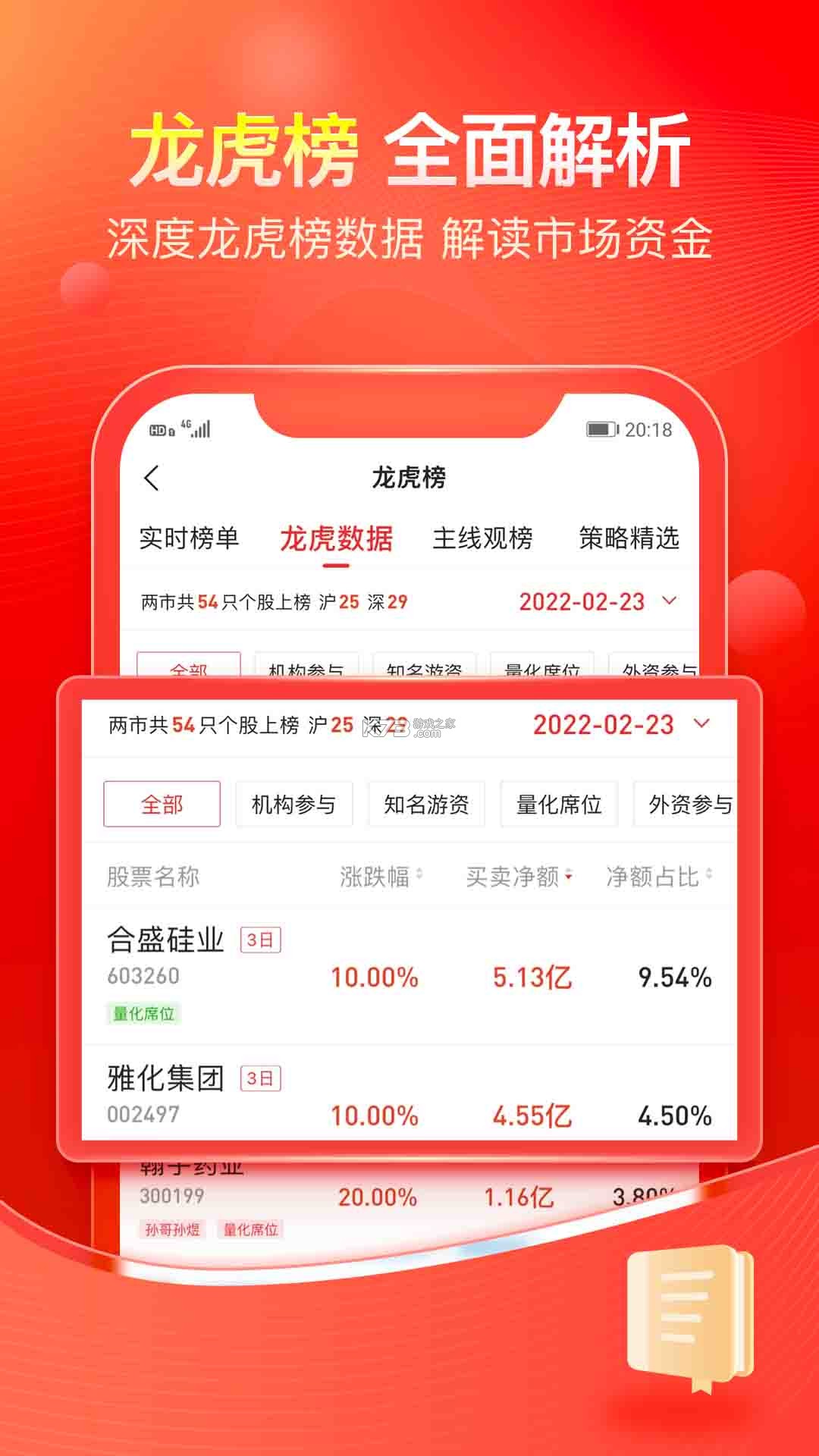 中付掌柜商户版 v1.5.9 app下载 截图
