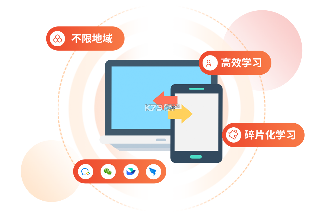 魔学院 v6.5.1.0 下载 截图