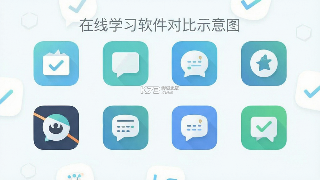 魔学院 v6.5.1.0 下载 截图