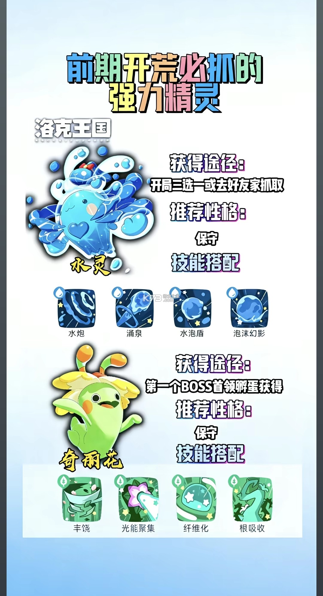 魔学院 v6.5.1.0 下载 截图
