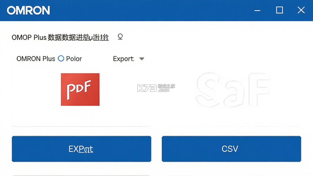 欧姆龙OMRON Plus(OMRON connect) v5.2.9 官方app下载安装 截图