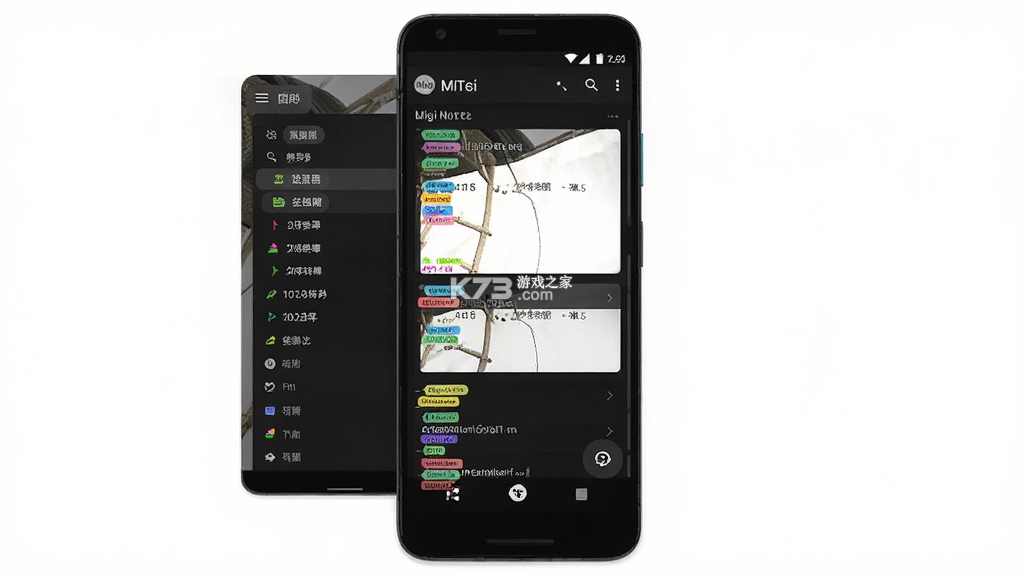 Migi笔记 v1.19.9 app下载免费 截图