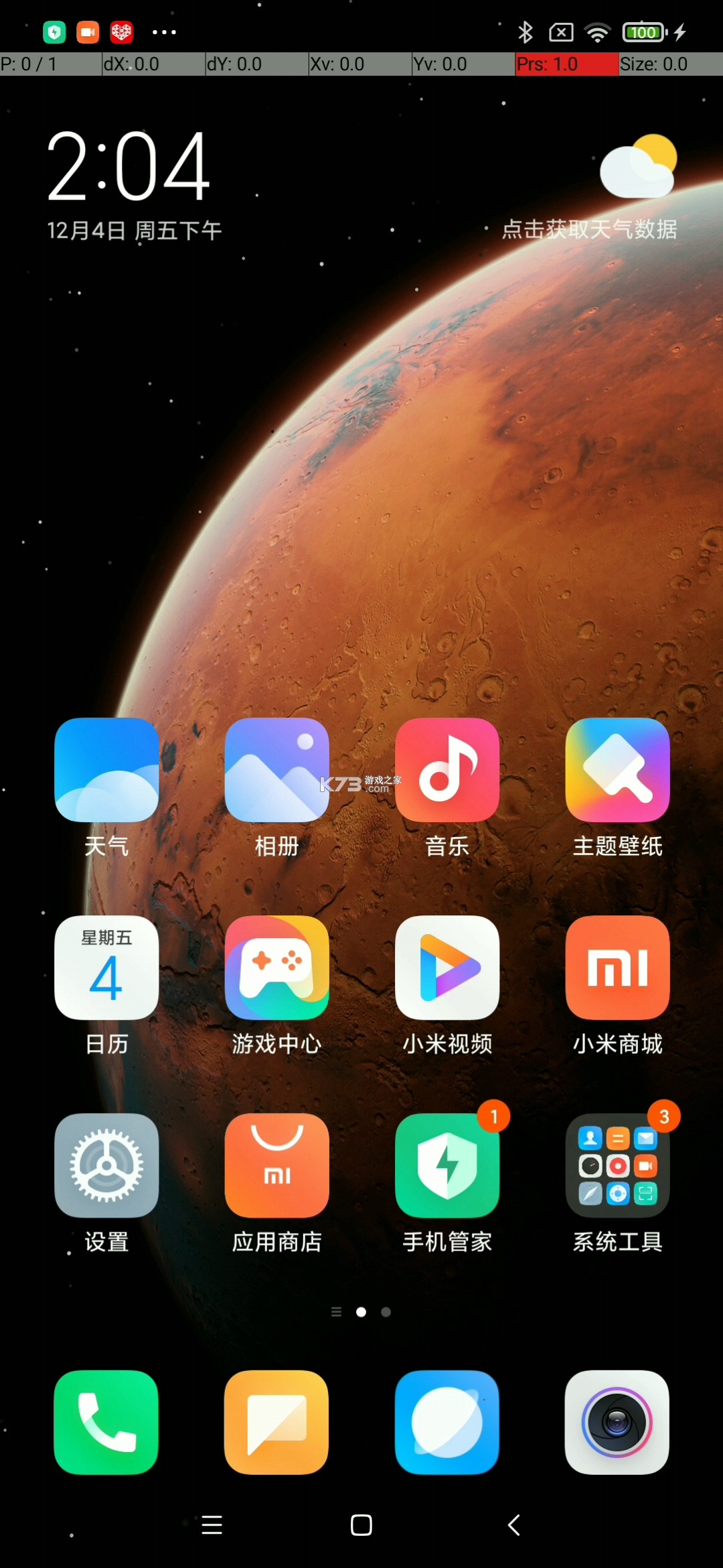 Migi笔记 v1.19.9 app下载免费 截图