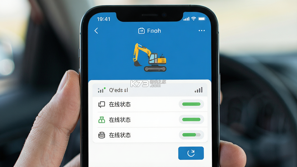 易维讯 vV17.4.9 安卓app下载 截图