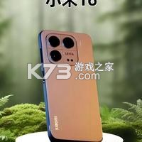 Migi笔记 v1.19.9 app下载免费 截图