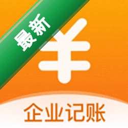 企业记账管家官方app下载安装v3.9.13