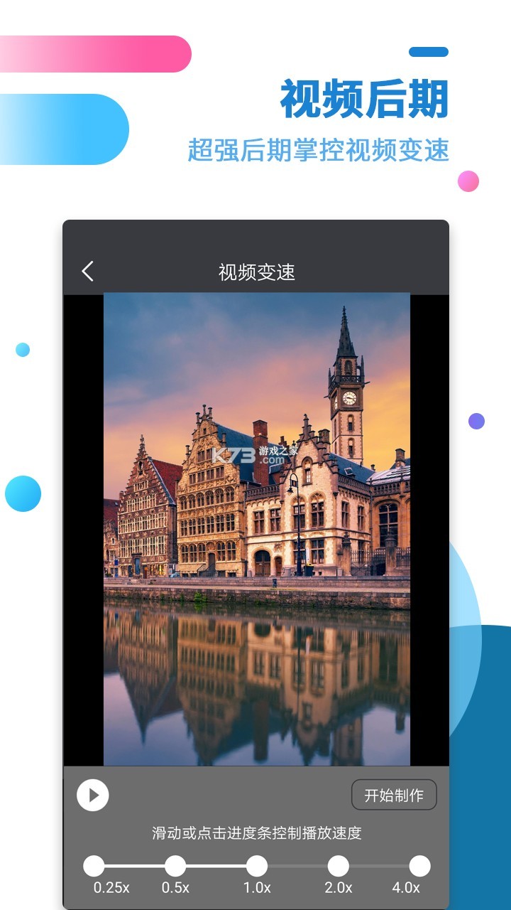 企业记账管家 v3.9.13 官方app下载安装 截图