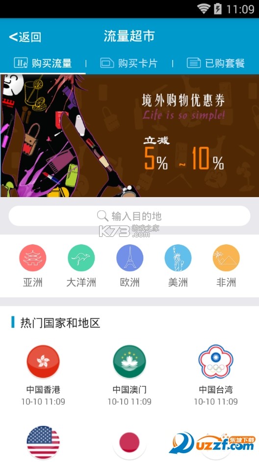 典工宝 v3.7.8 官方app下载安装 截图
