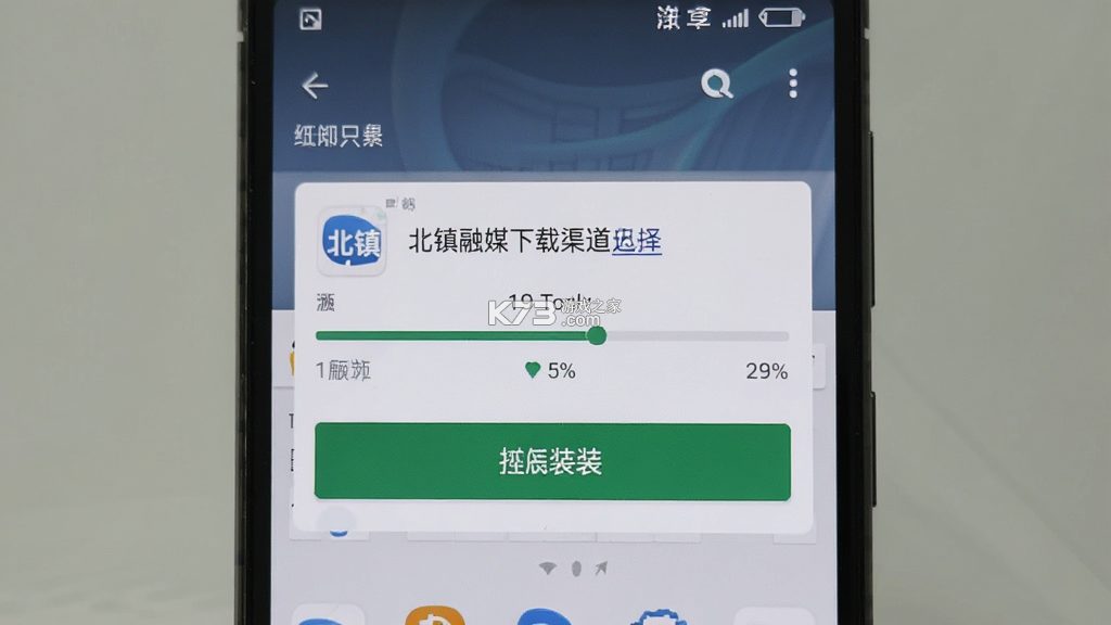 北镇融媒 v3.9.3 app下载免费 截图