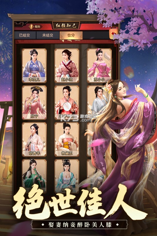 极品芝麻官 v8.0.10033206 下载官方版 截图