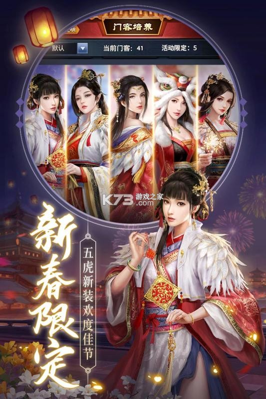 极品芝麻官 v8.0.10033206 下载官方版 截图