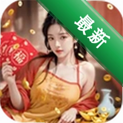 极品芝麻官下载官方版v8.0.10033206