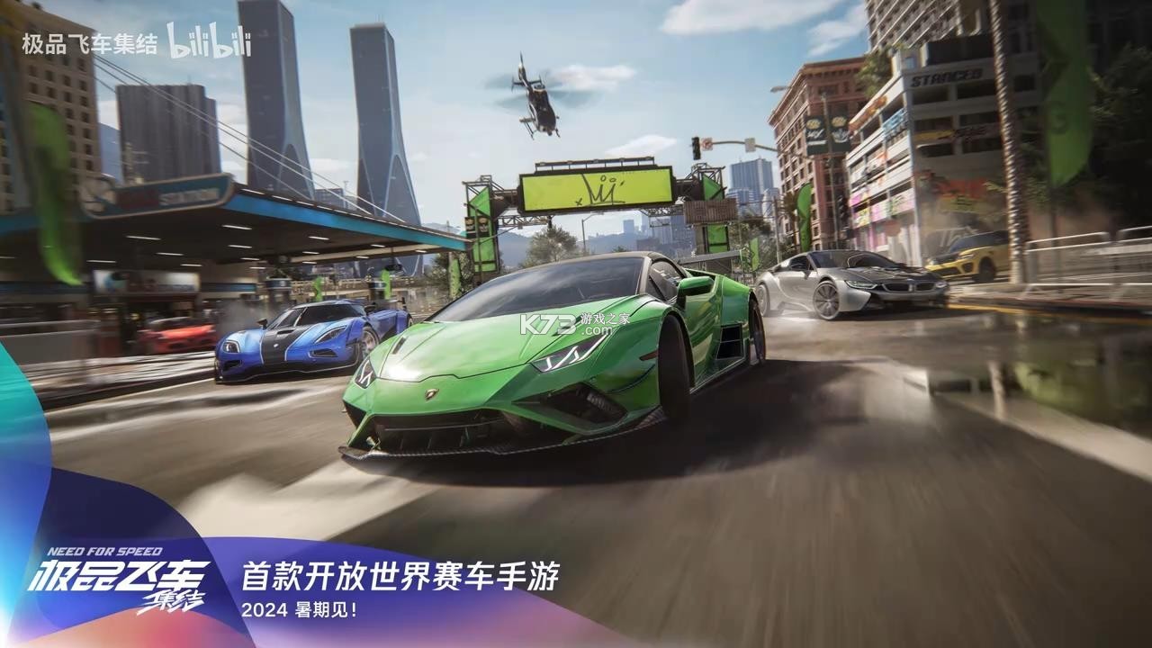 极品芝麻官 v8.0.10033206 下载官方版 截图