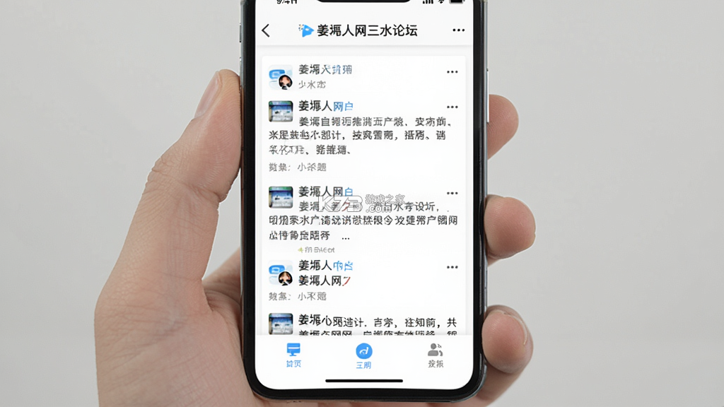 姜堰人网 v6.6.8 app下载免费 截图