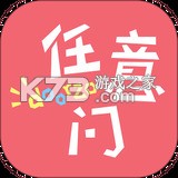 日淘任意门官方app下载安装v2.1.1