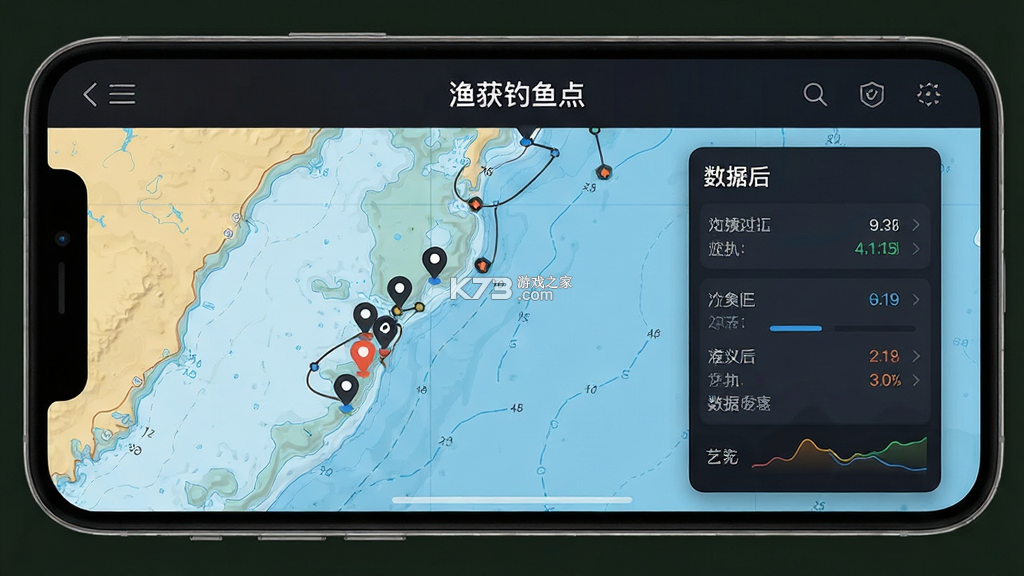 渔获 v6.1.1 安卓app下载 截图