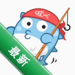 渔获安卓app下载v6.1.1