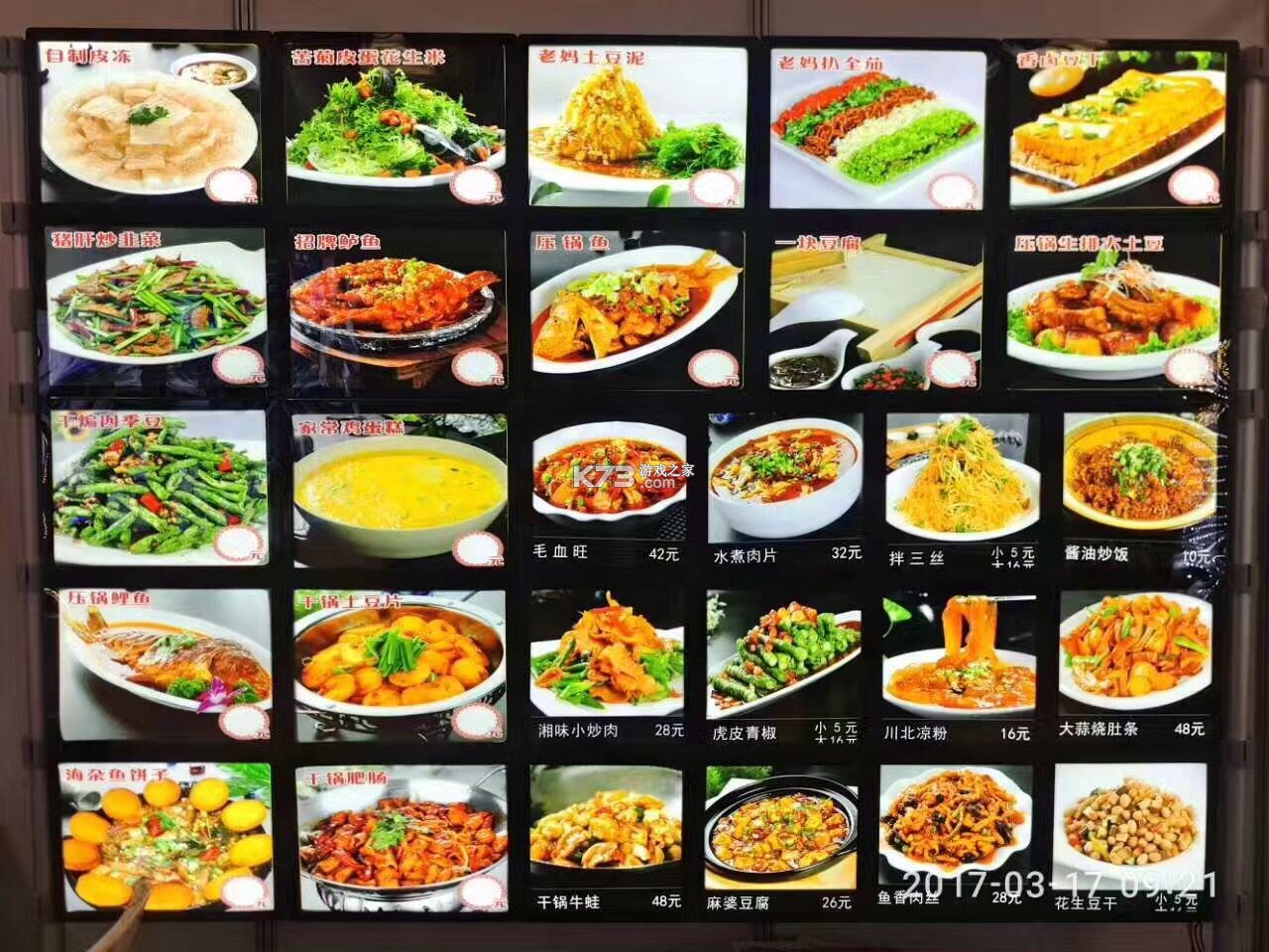 渔获 v6.1.1 安卓app下载 截图