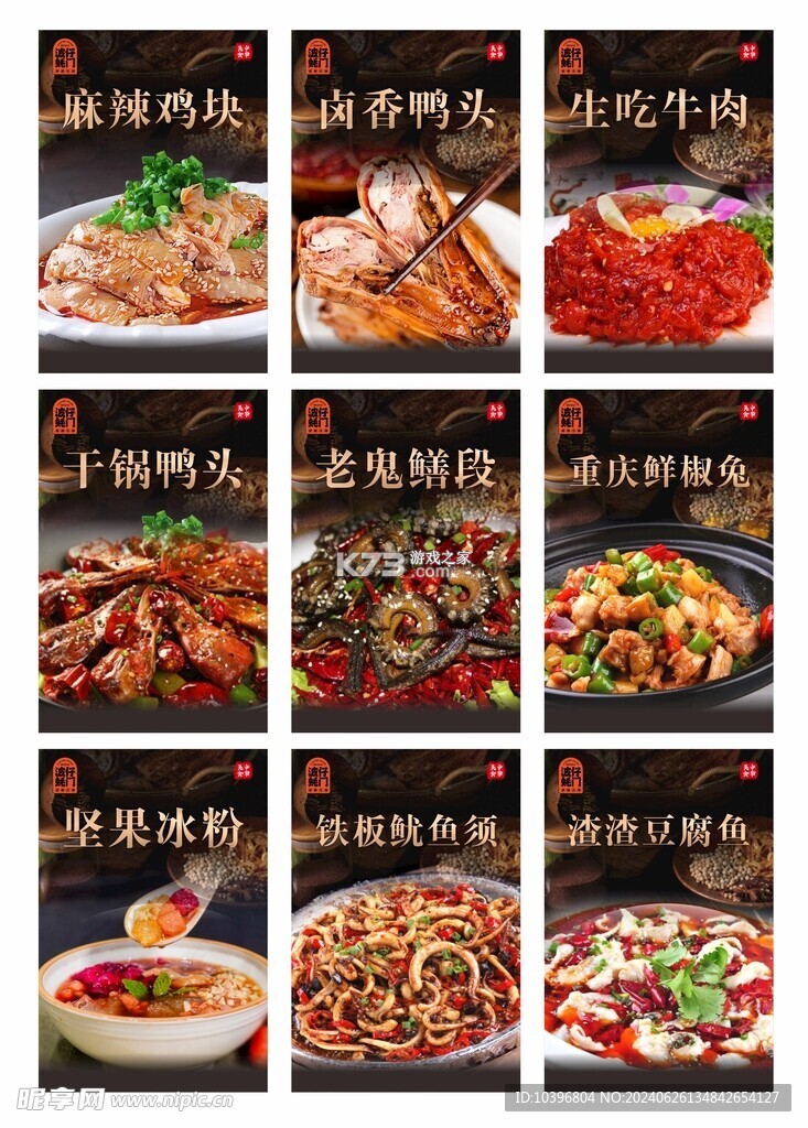 渔获 v6.1.1 安卓app下载 截图