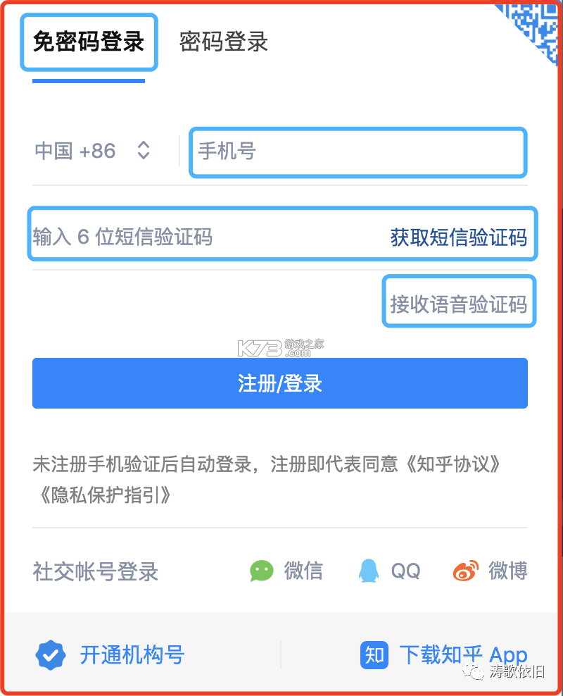 可梨 v2026.1103.1.10420 下载水印相机新版带GPS定位