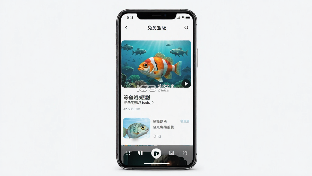 等鱼短剧 v1.5.27 安卓app下载 截图