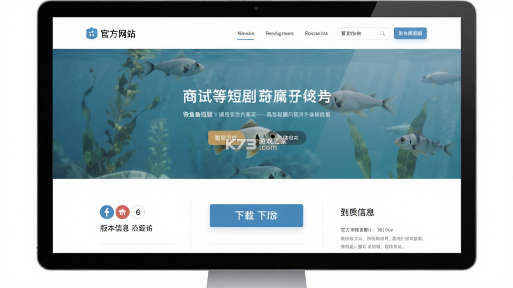 等鱼短剧 v1.5.27 安卓app下载 截图