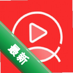 等鱼短剧 v1.5.27 安卓app下载
