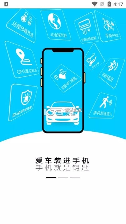 车豆荚 v7.6 官方app下载安装 截图