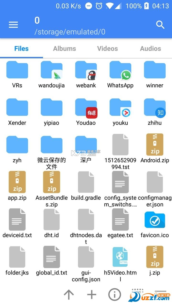FV文件管理 v1.27.65 官方app下载安装 截图