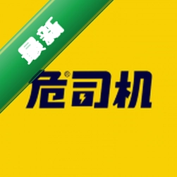 危司机安卓app下载v4.7.24