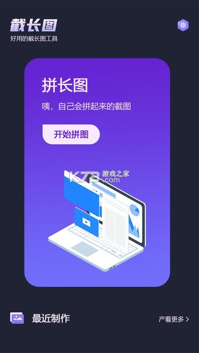 天天聊 v3.3.8 app下载 截图