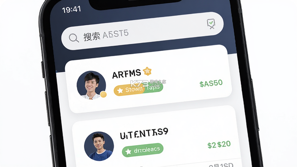 账号玩 v1.2 安卓app下载