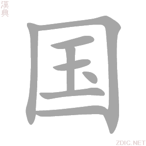 国采云 v1.0.68 app下载 截图