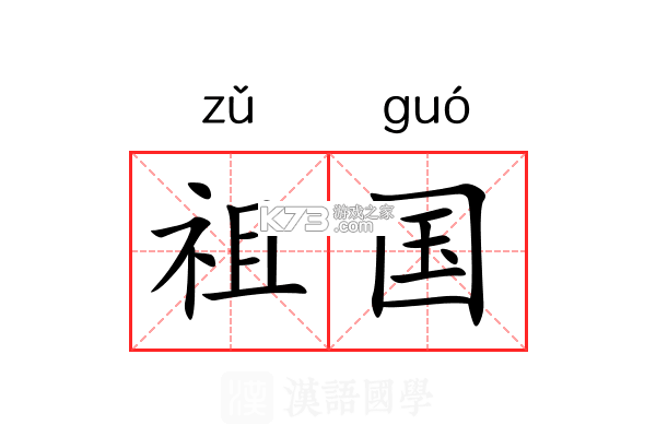 国采云 v1.0.68 app下载 截图