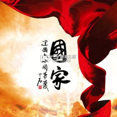 国采云 v1.0.68 app下载 截图