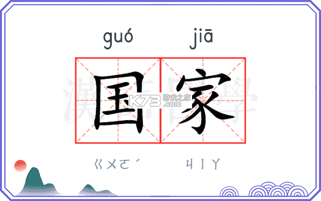 国采云 v1.0.68 app下载 截图