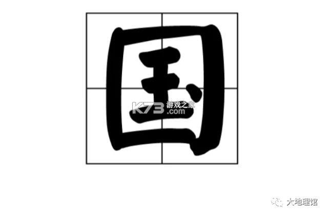 国采云 v1.0.68 app下载 截图