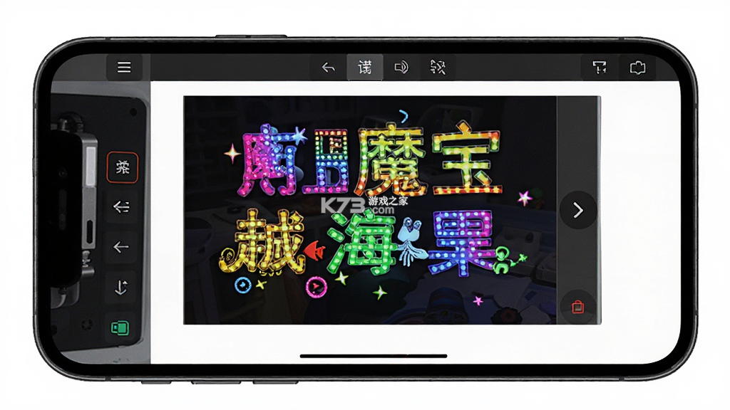 LED魔宝 v10.2.96 app下载免费 截图