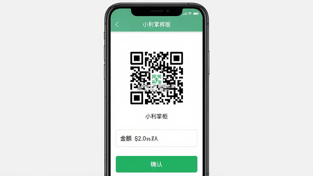 小利掌柜 v2.16.26 app下载免费 截图