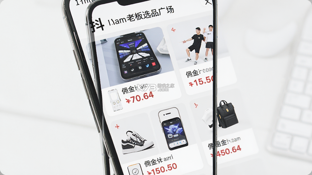 抖老板 v2.4.0 app下载免费 截图