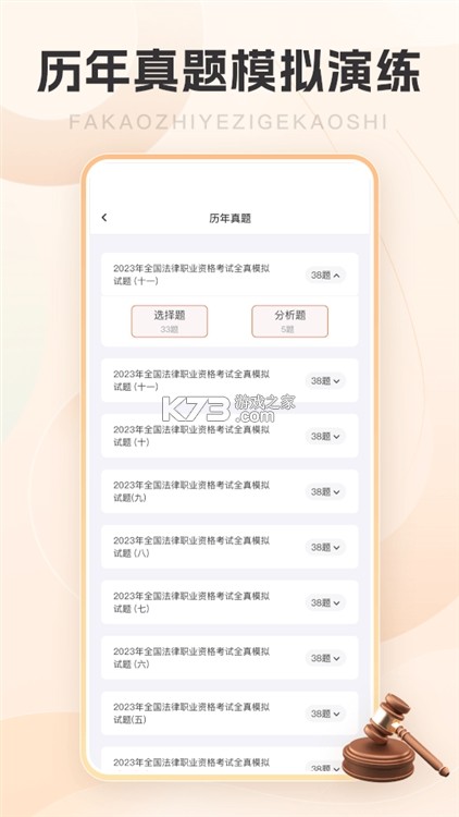 竹马 v8.2.8 官方app下载安装 截图