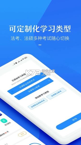 竹马 v8.2.8 官方app下载安装 截图