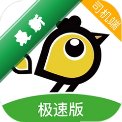 喜行约车极速版安卓app下载v7.10.7.0001