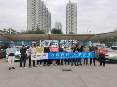 喜行约车极速版 v7.10.7.0001 安卓app下载 截图