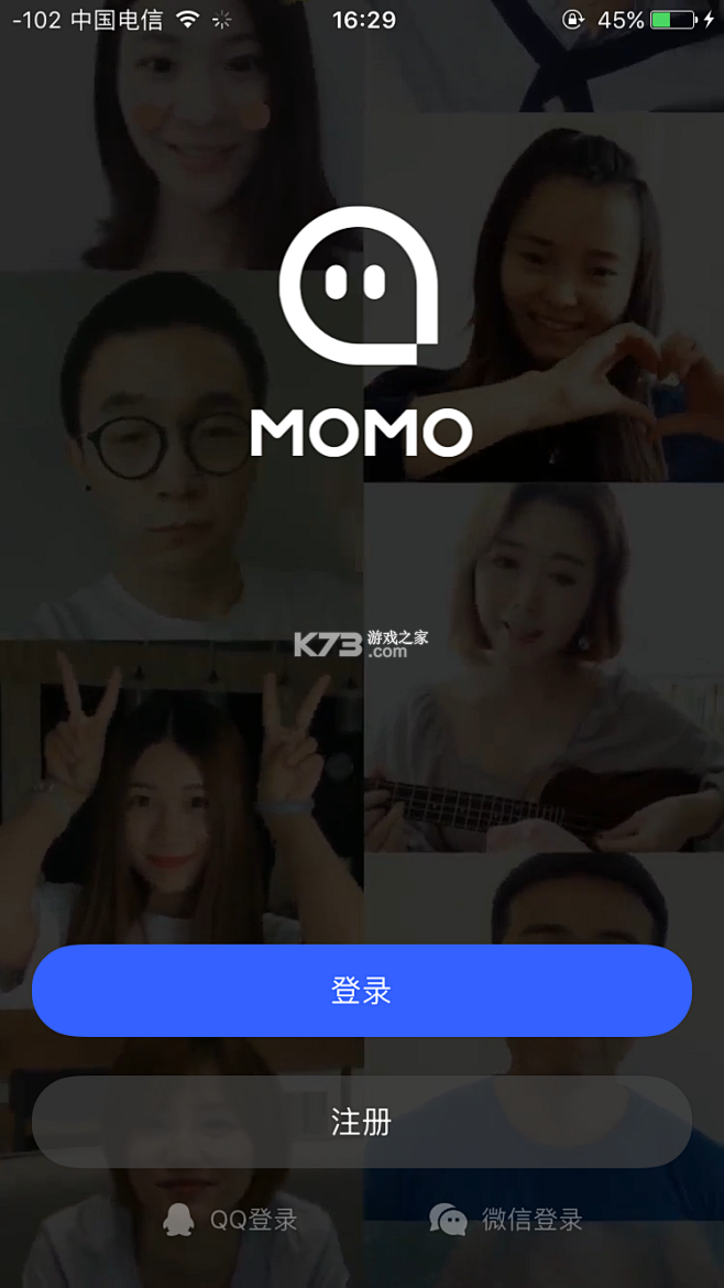陌趣到家 v1.5.5 安卓app下载 截图